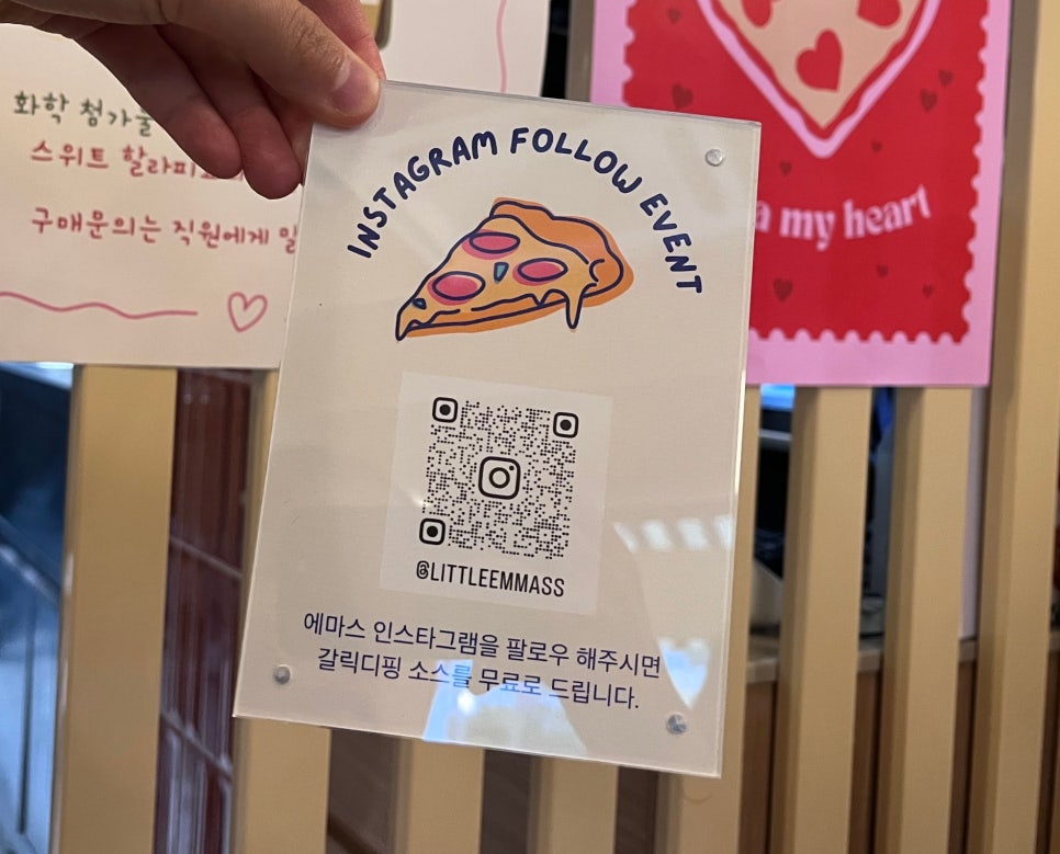 리틀에마스 사진 4