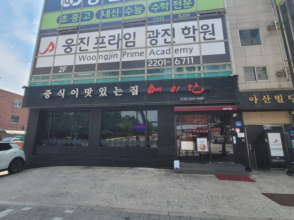 메이탄 사진 2