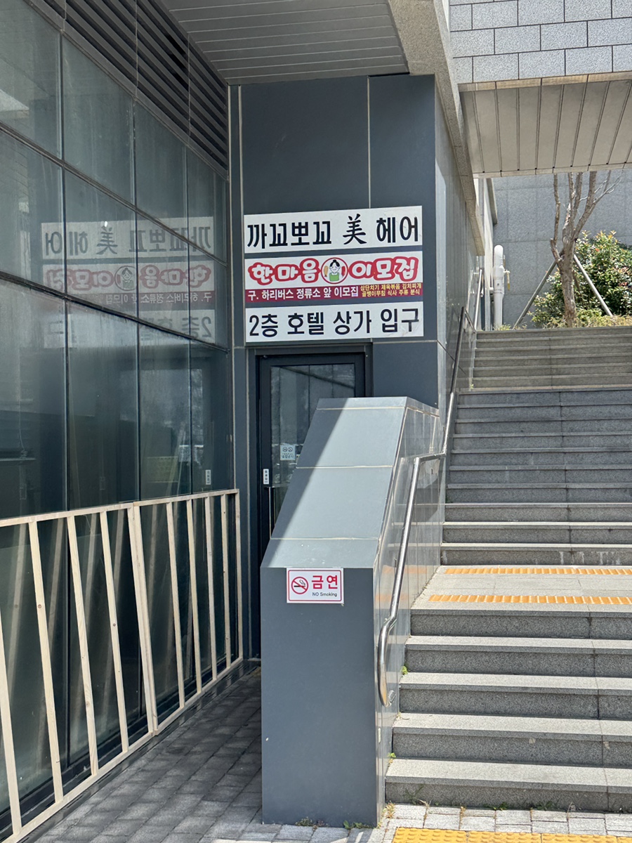 한마음이모집 사진 4