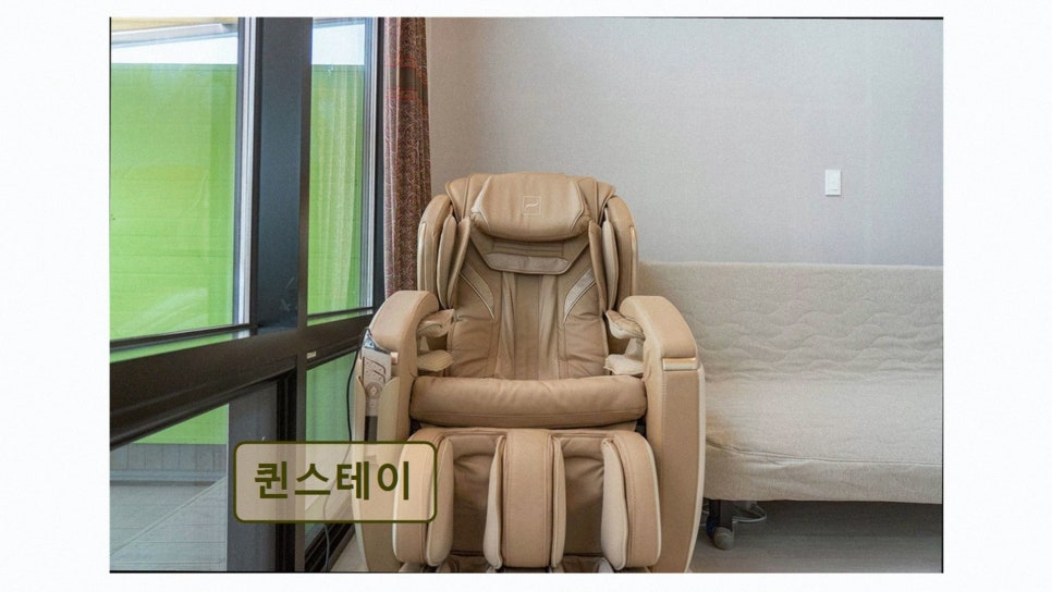 퀸스테이 사진 2