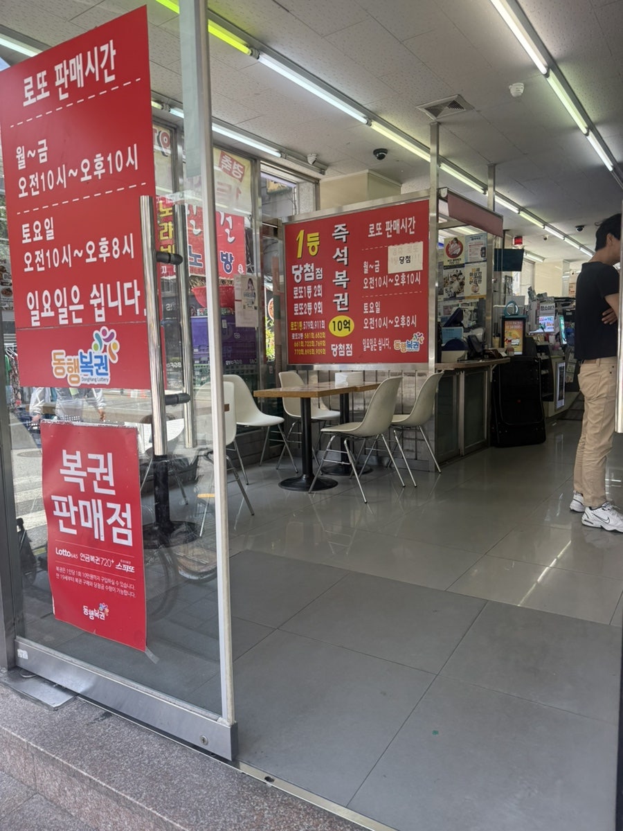 오떡24시 사진 3
