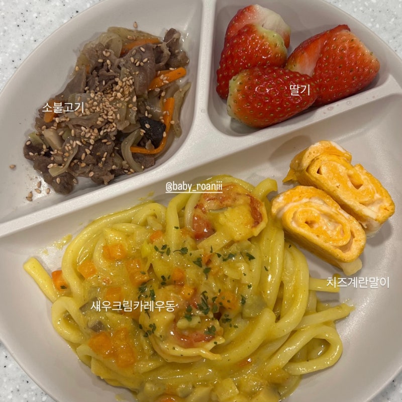 안나레시피 #1) 호로록 감칠맛 좋은 "새우크림카레우동"