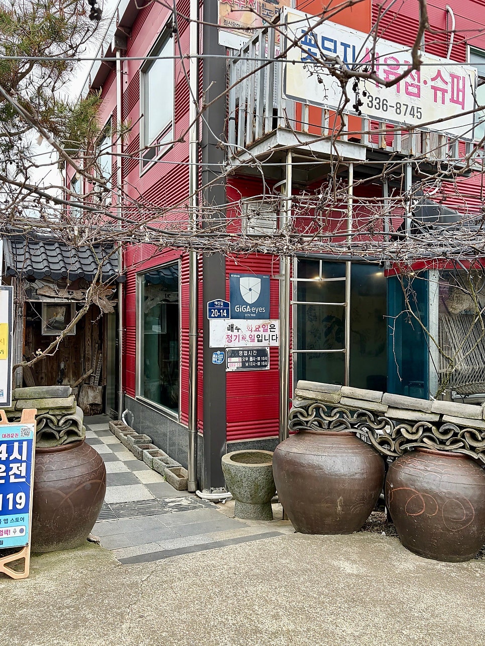 꽃무지야생화촌 사진 3