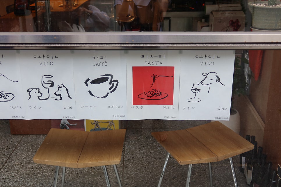 뚜띠 사진 2