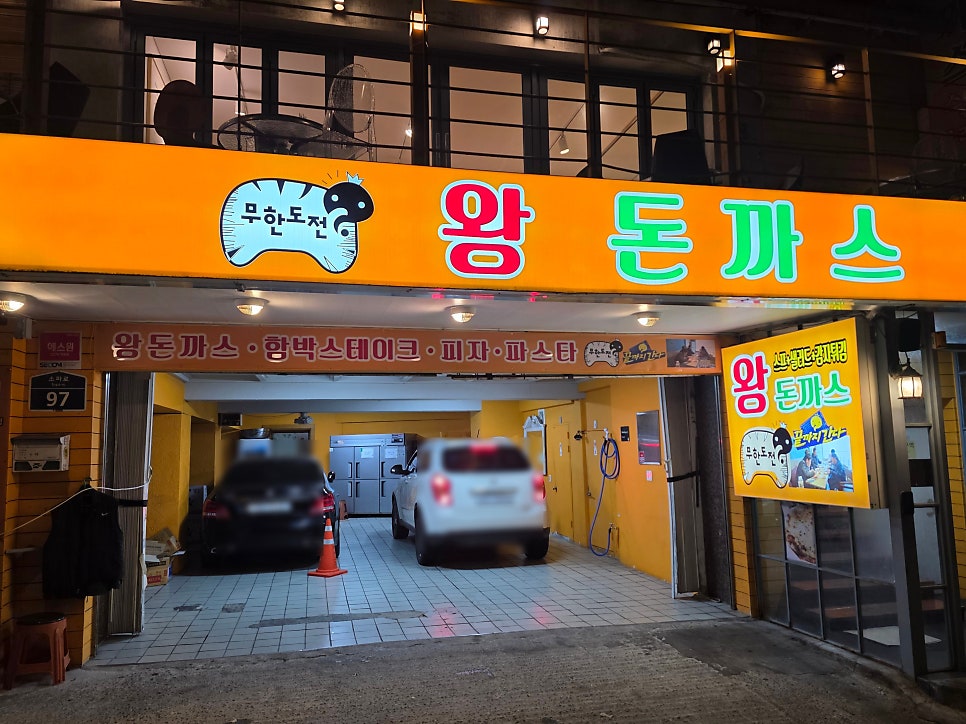 헤르지아 남산 사진 5
