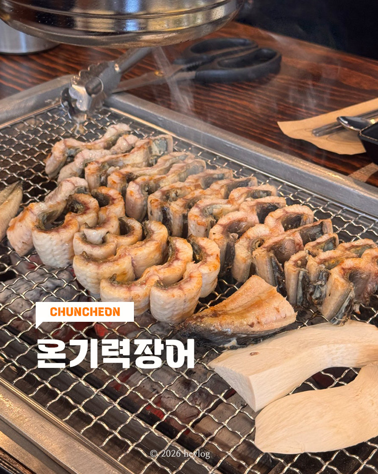 소근소근 사진 1