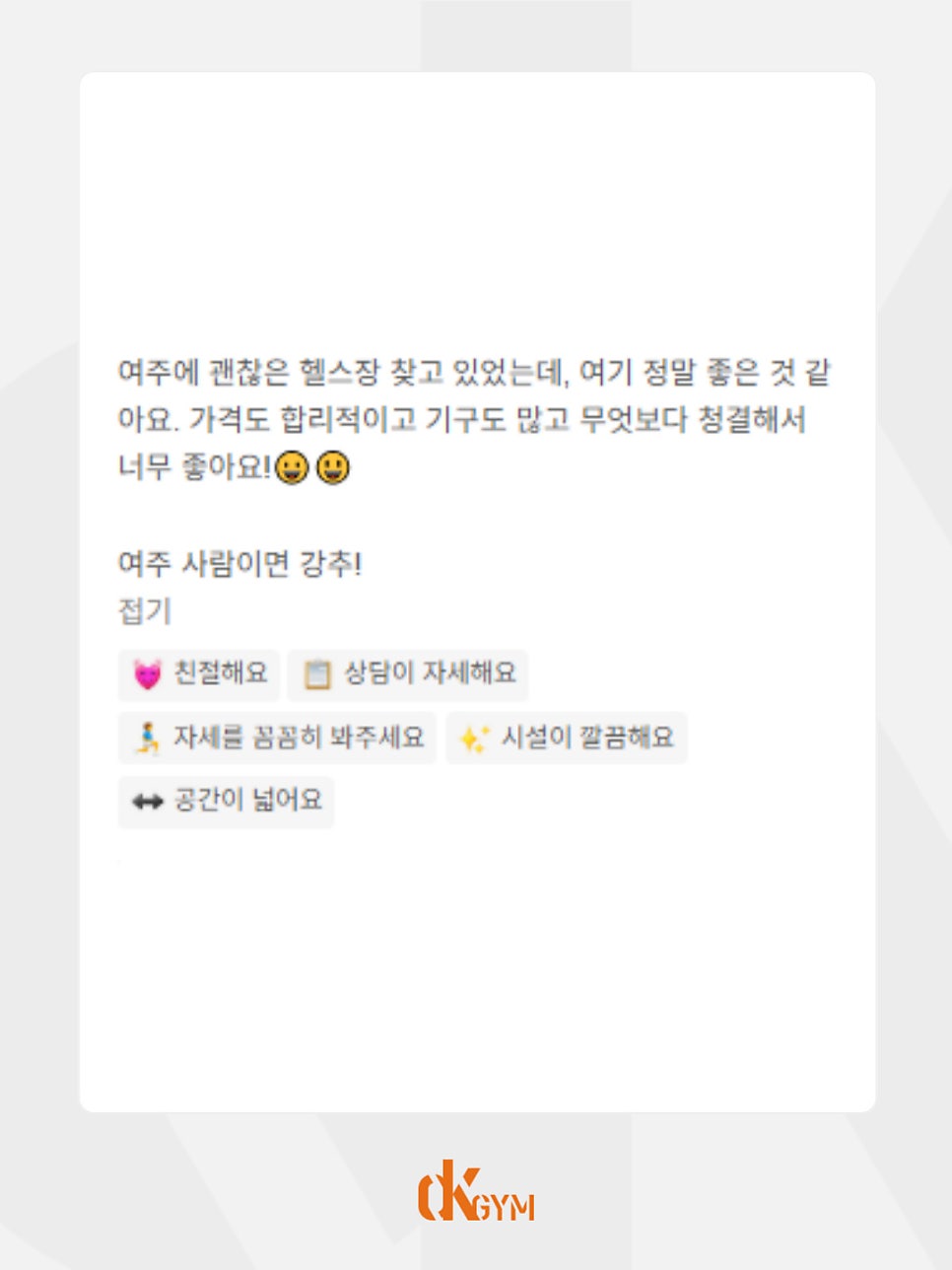 디케이짐 사진 1