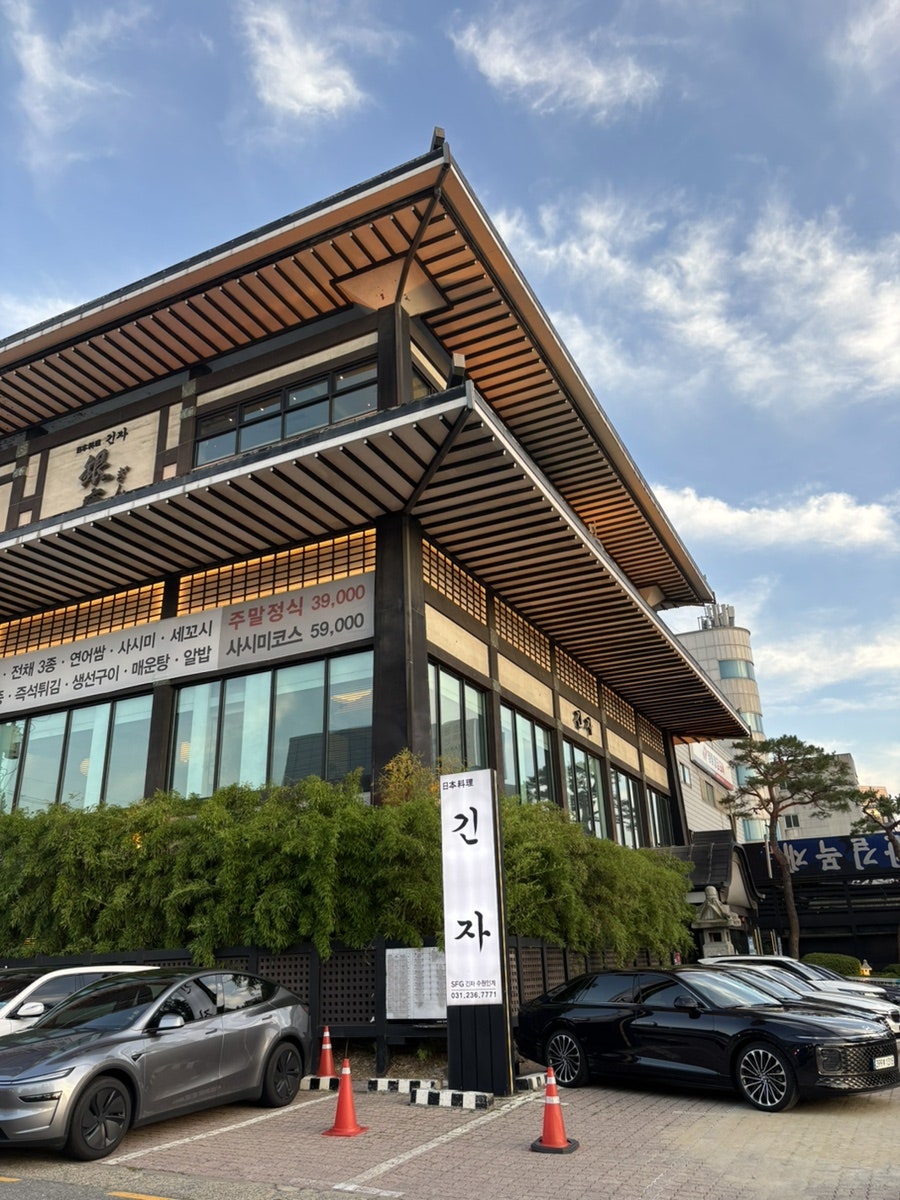 긴자 인계점 사진 2