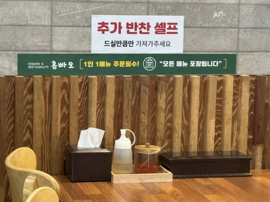 홍빠오 사진 6