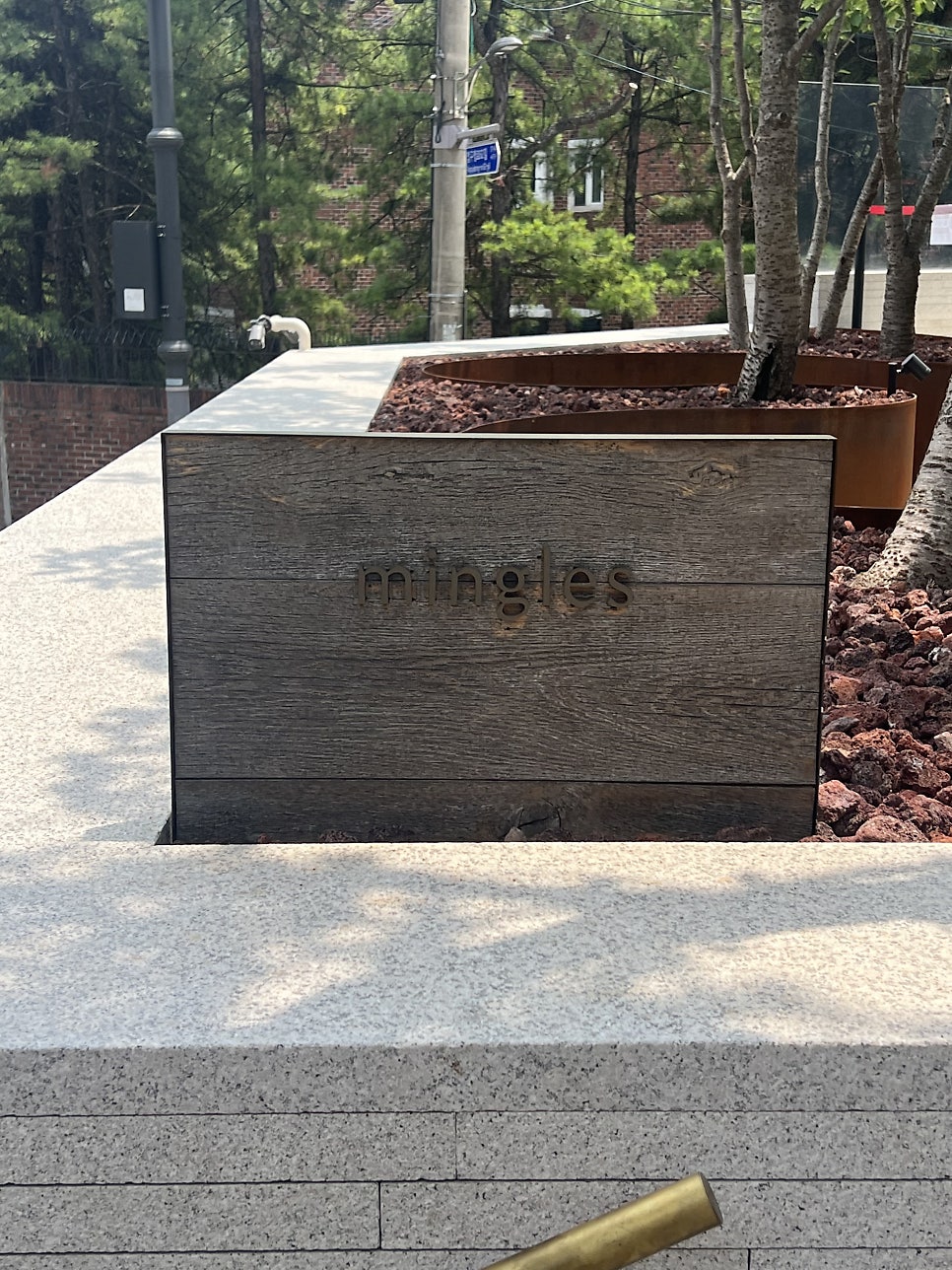 밍글스 사진 1