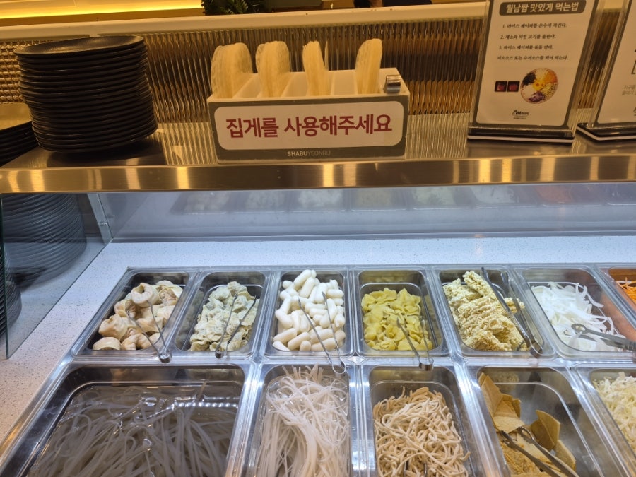 샤브연리지 안락점 사진 6