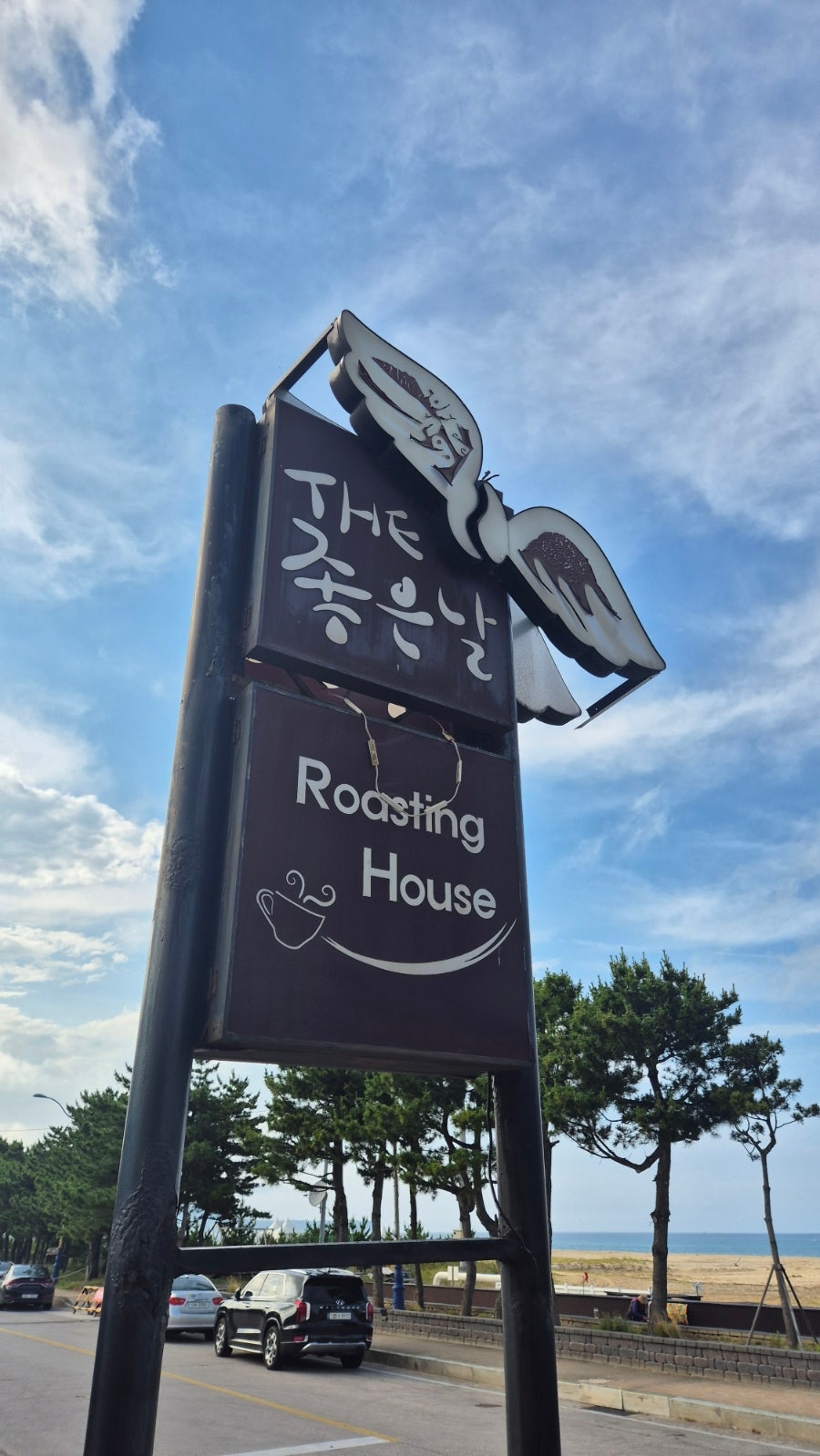 더좋은날 망상해수욕장본점 사진 1