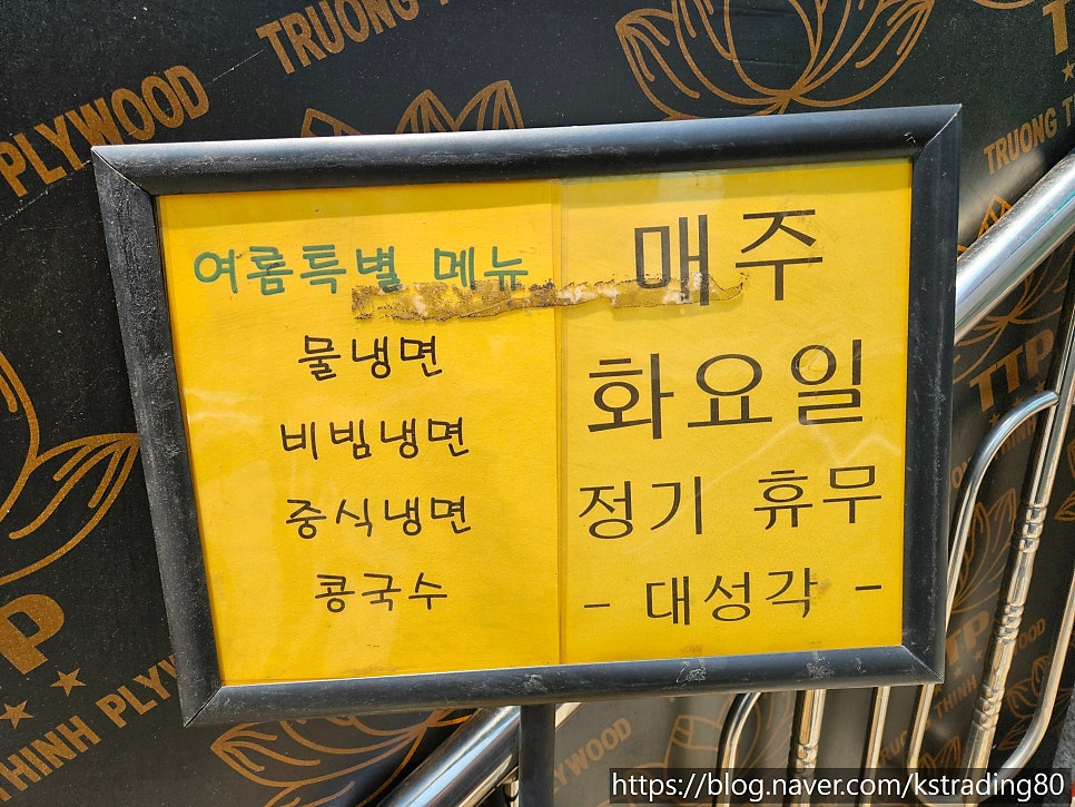 청천쭈꾸미 사진 4