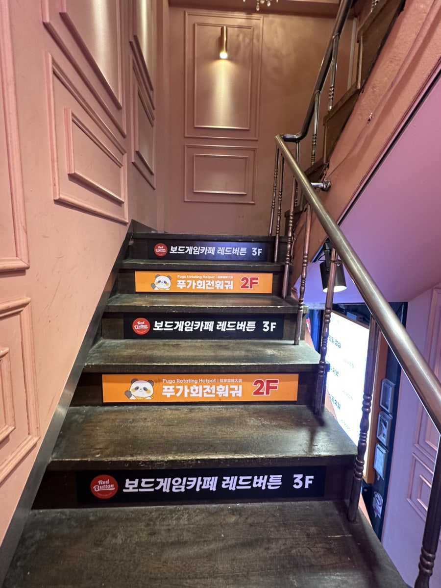 Pugahoejeonhwogwo photo 3