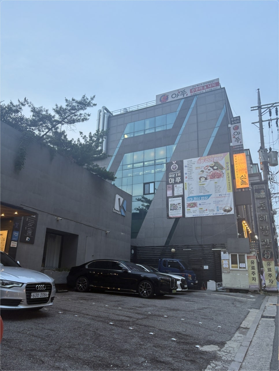 아쭈 사진 2