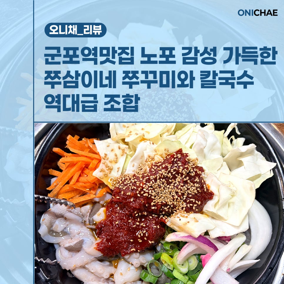 쭈삼이네 사진 1