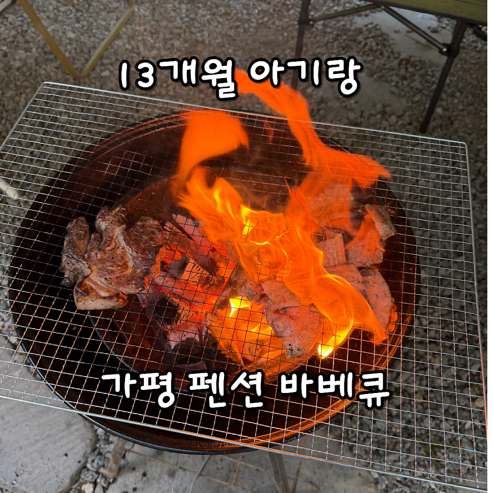 펜션쉼 사진 1