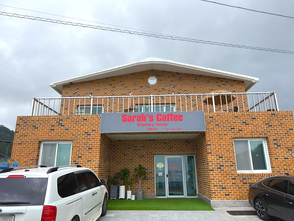 세라스커피 사진 1