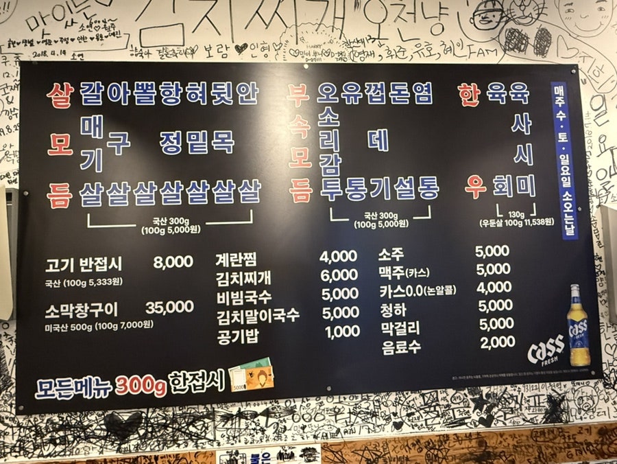 여장군 병점점 사진 4