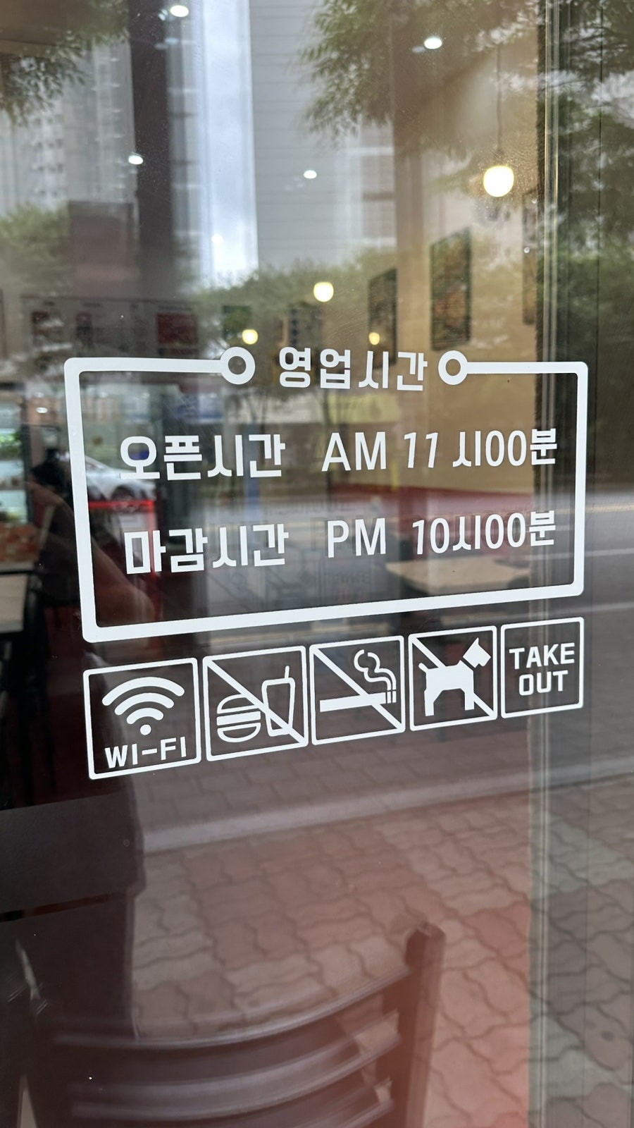 규미지마라탕 사진 2