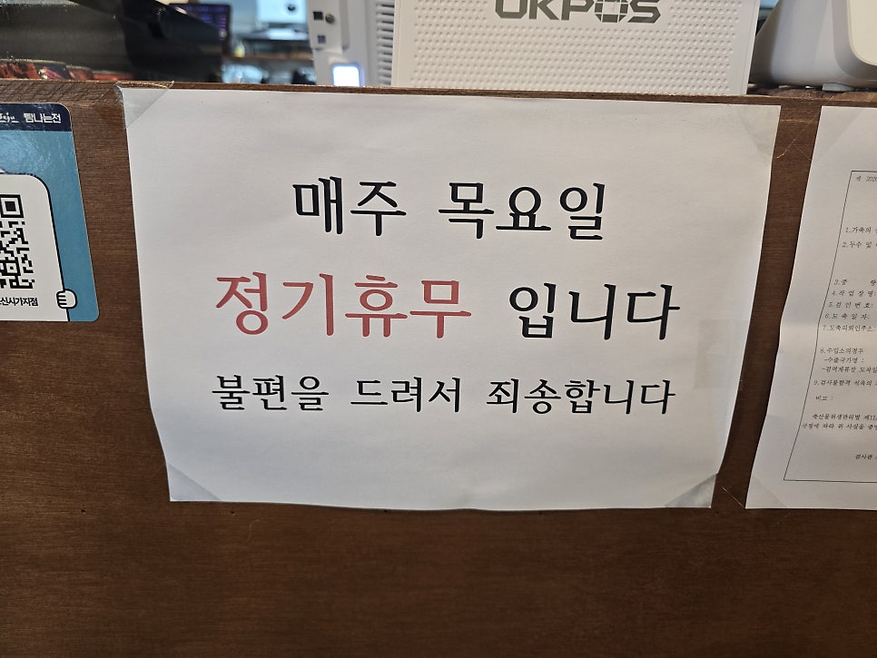 동백카츠 서귀포신시가지점 사진 4