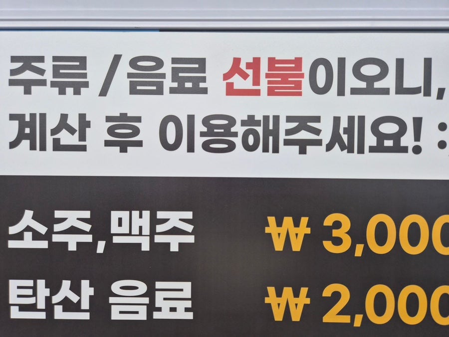 진수성찬한식뷔페 사진 5