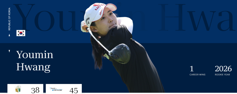 2026 KLPGA 롯데 오픈 총정리 | 김민솔·김효주·황유민 대격돌