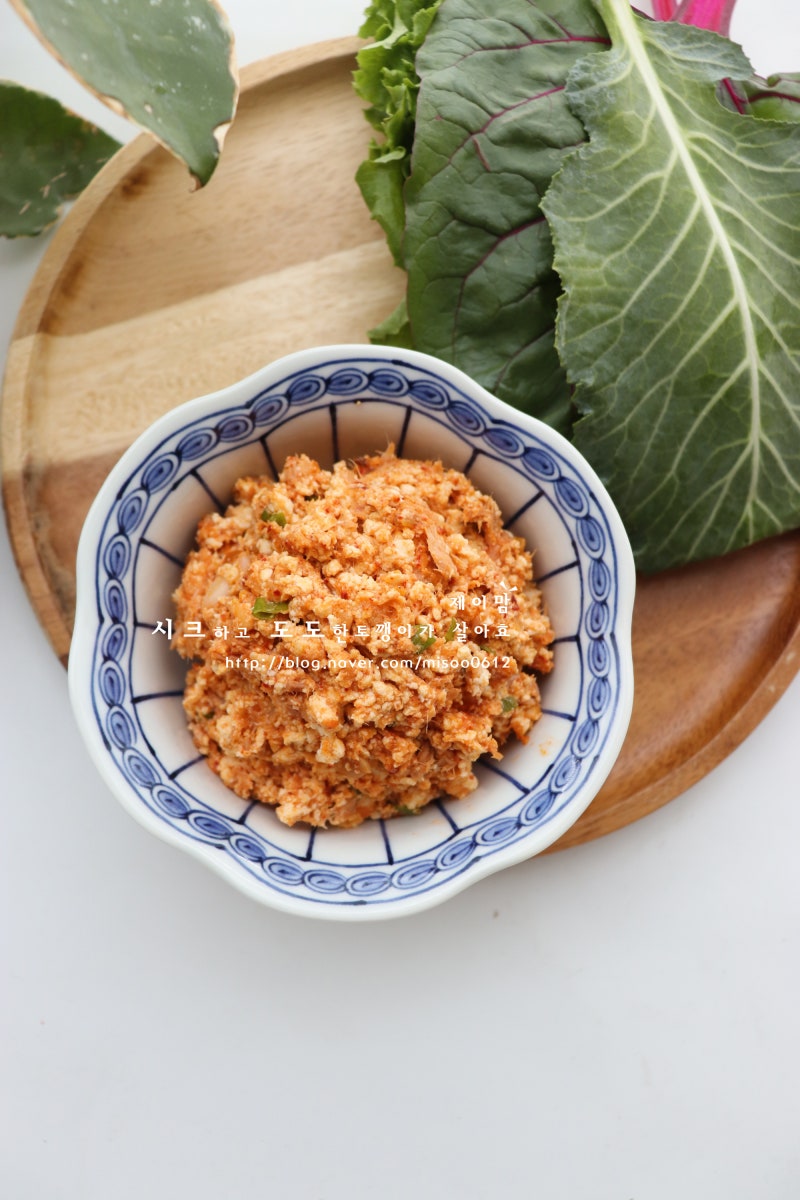 두부 참치 쌈장 만들기 다이어트 쌈장 레시피 급찐급빠