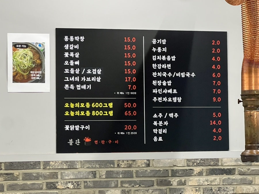 불탄 사진 6