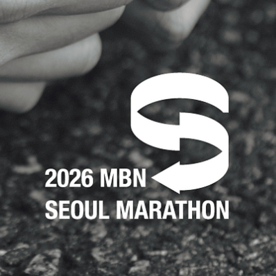 2026 MBN 서울마라톤 참가신청 일정 변경 코스 및 접수 꿀팁 총정리