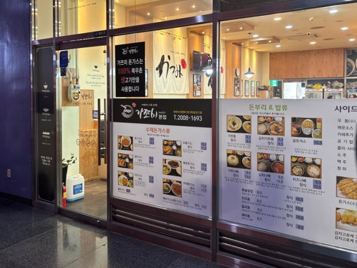 가쯔미 사진 6