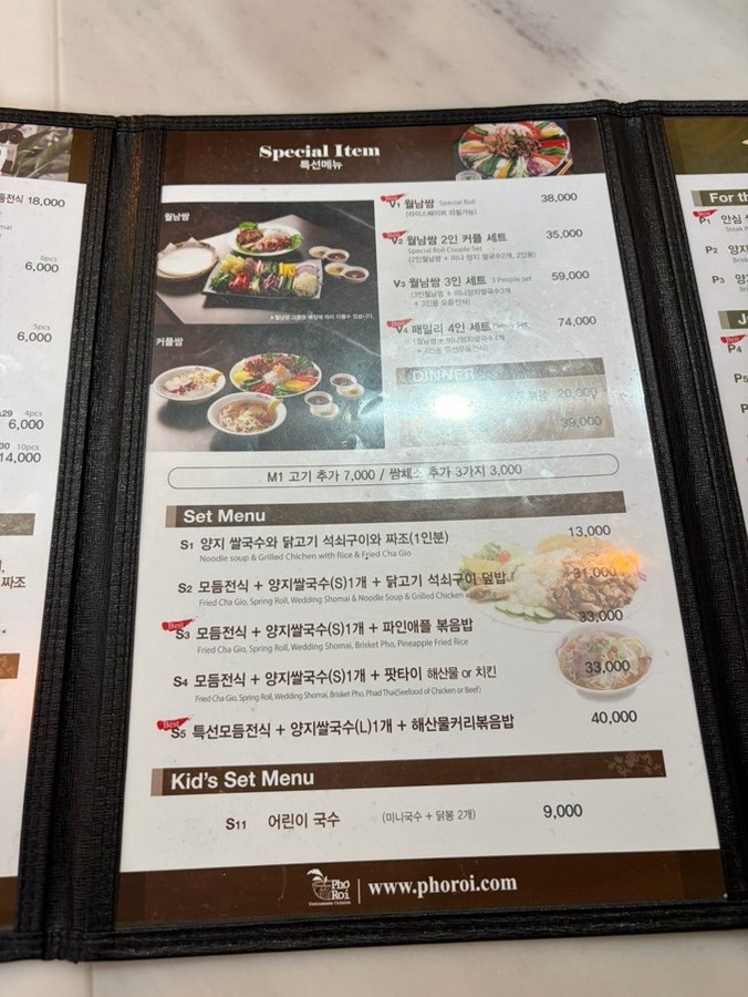 포로이 대학로점 사진 6