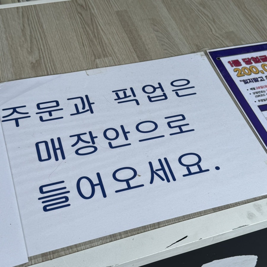 시장닭집 사진 5