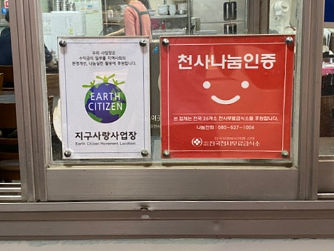 정주만두 사진 3