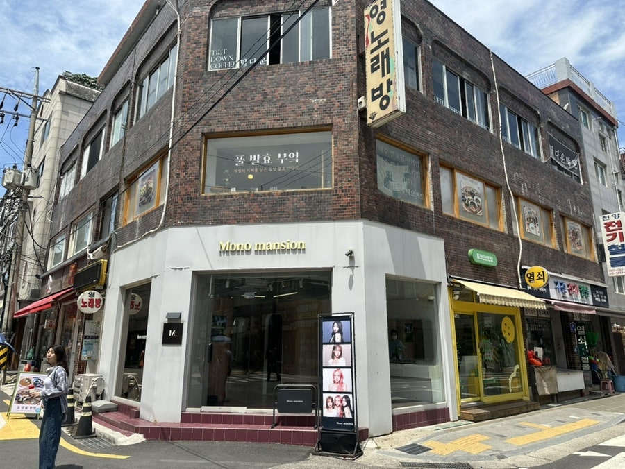 풀 발효부엌 사진 2