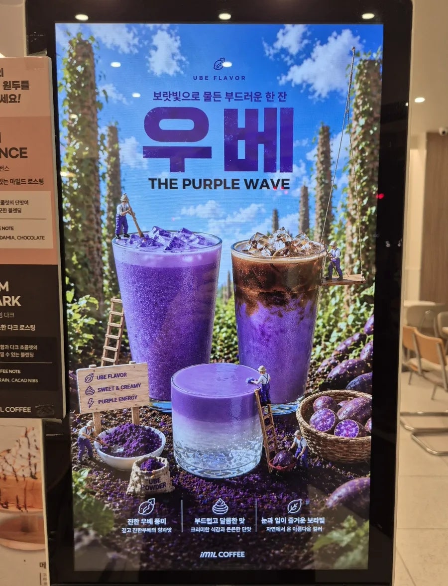아임일리터 판암점 사진 4