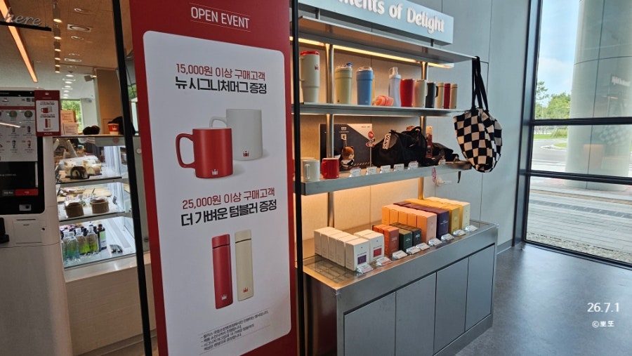 할리스 국립소방병원점 사진 5