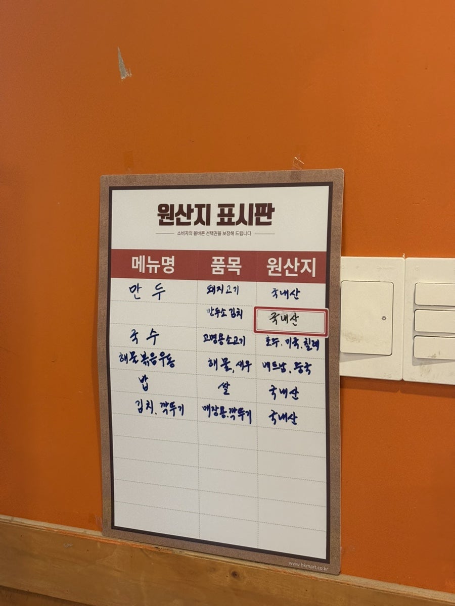 서계만두 사진 5