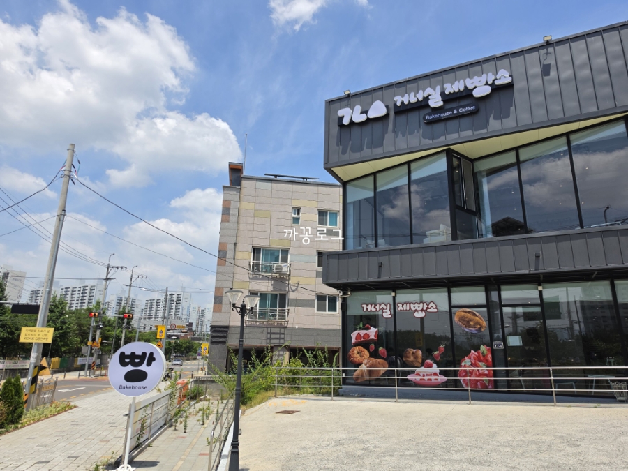 거너실제빵소 사진 1
