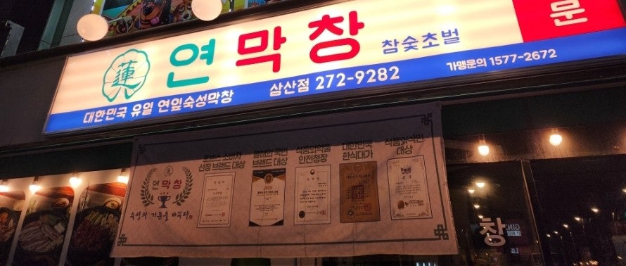 소담히 사진 2