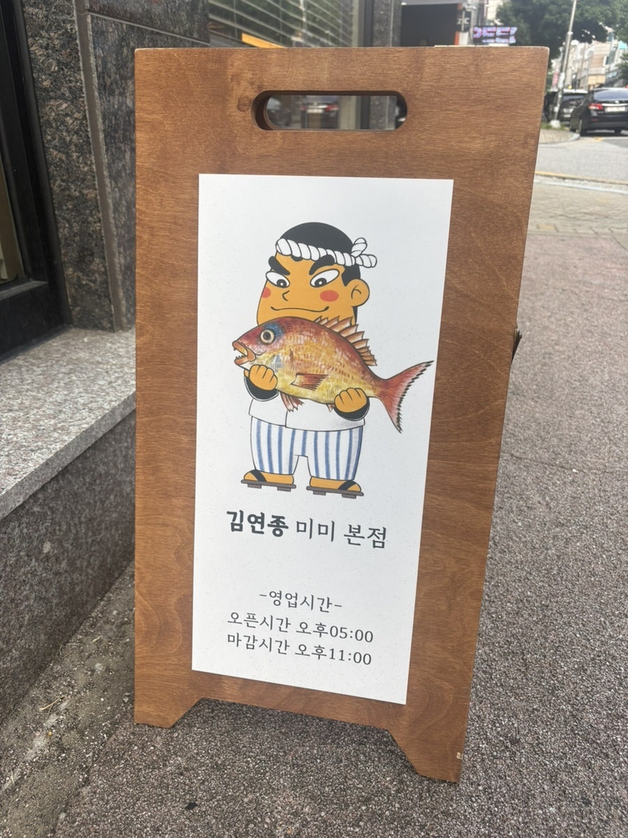 미미 수완점 사진 2