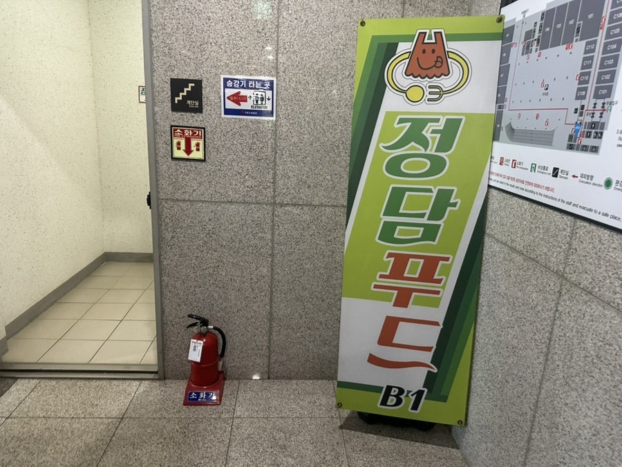 정담 사진 2