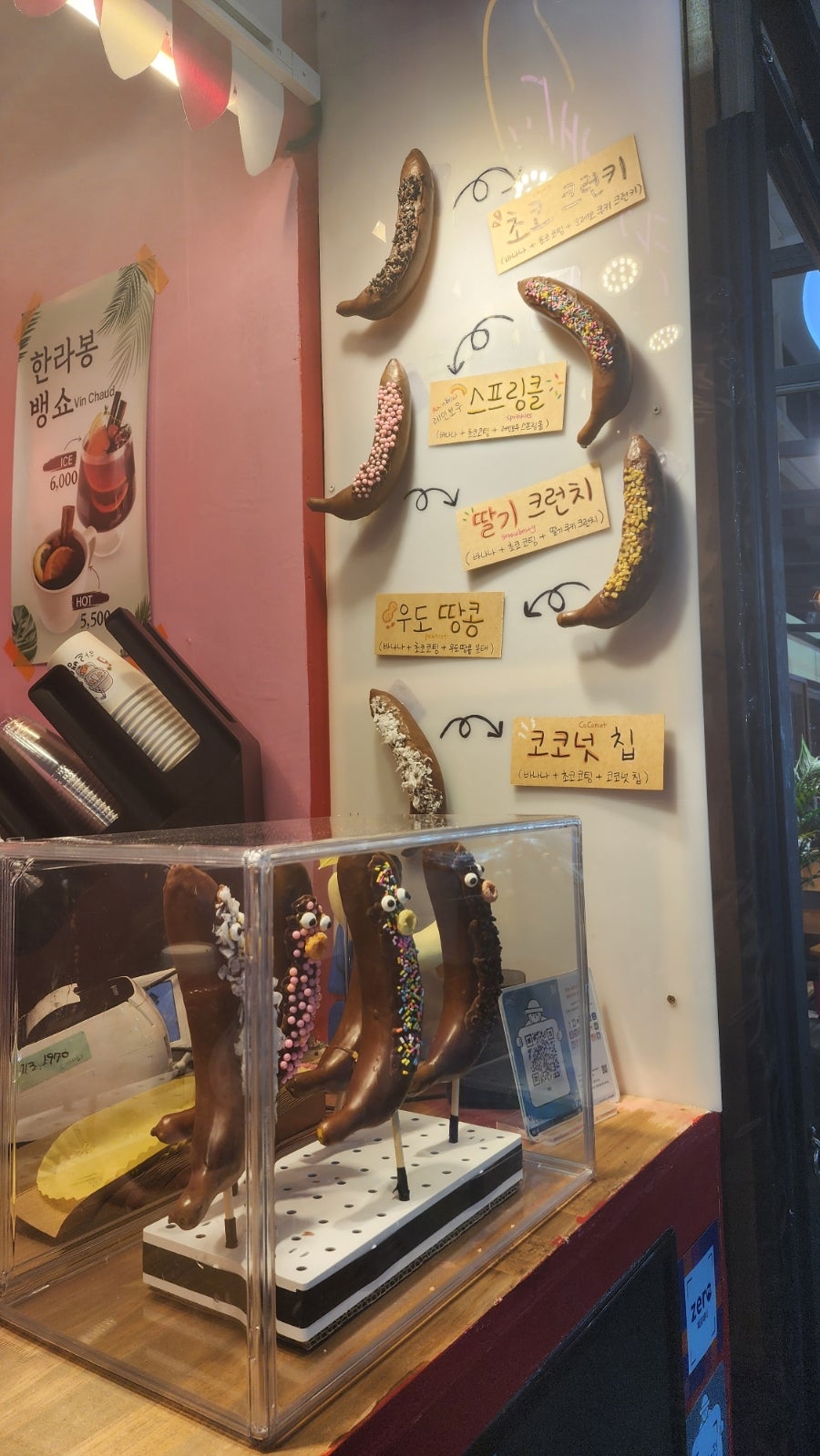 하르뱅쇼 사진 3