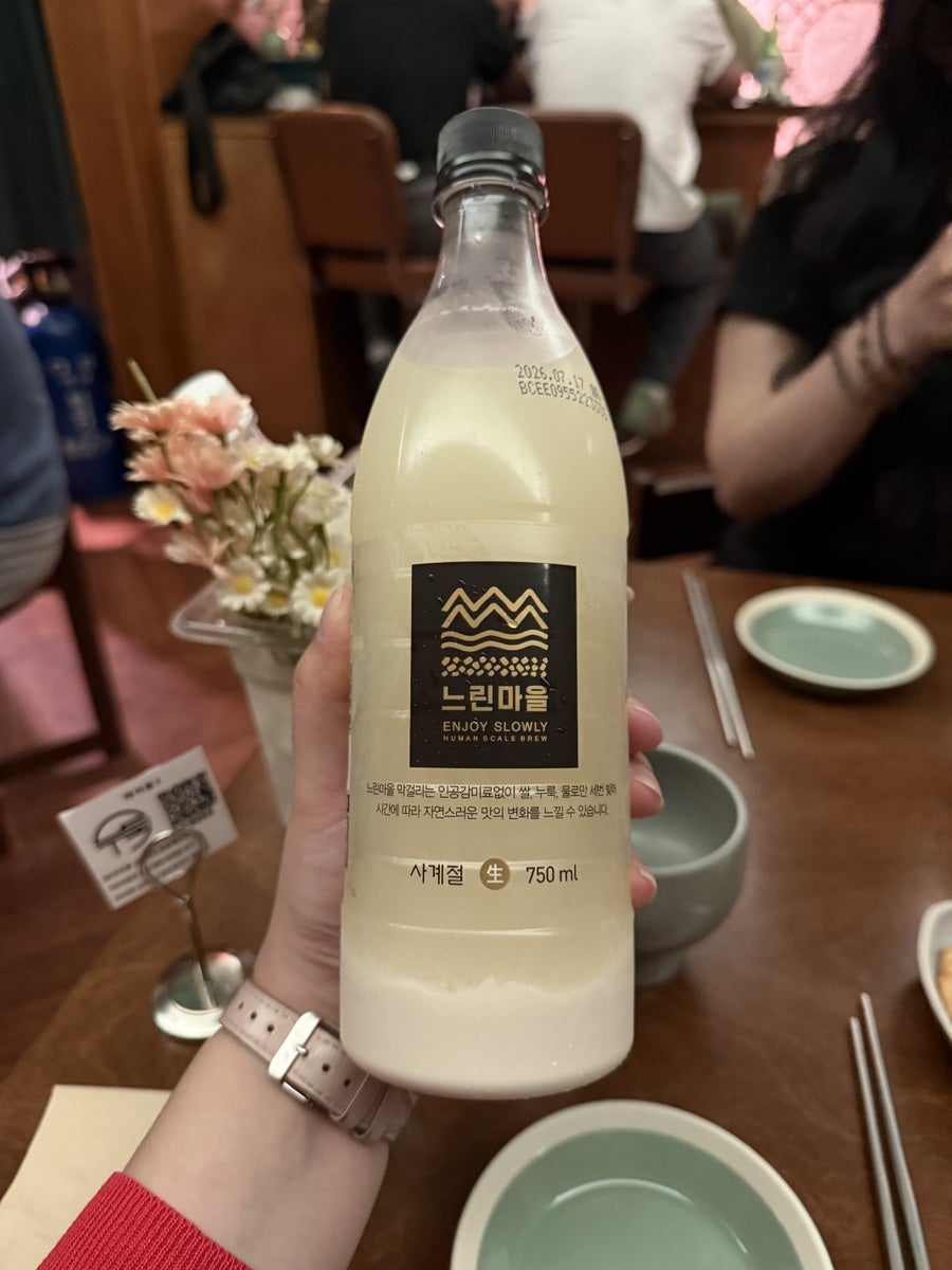 누룩 사진 8
