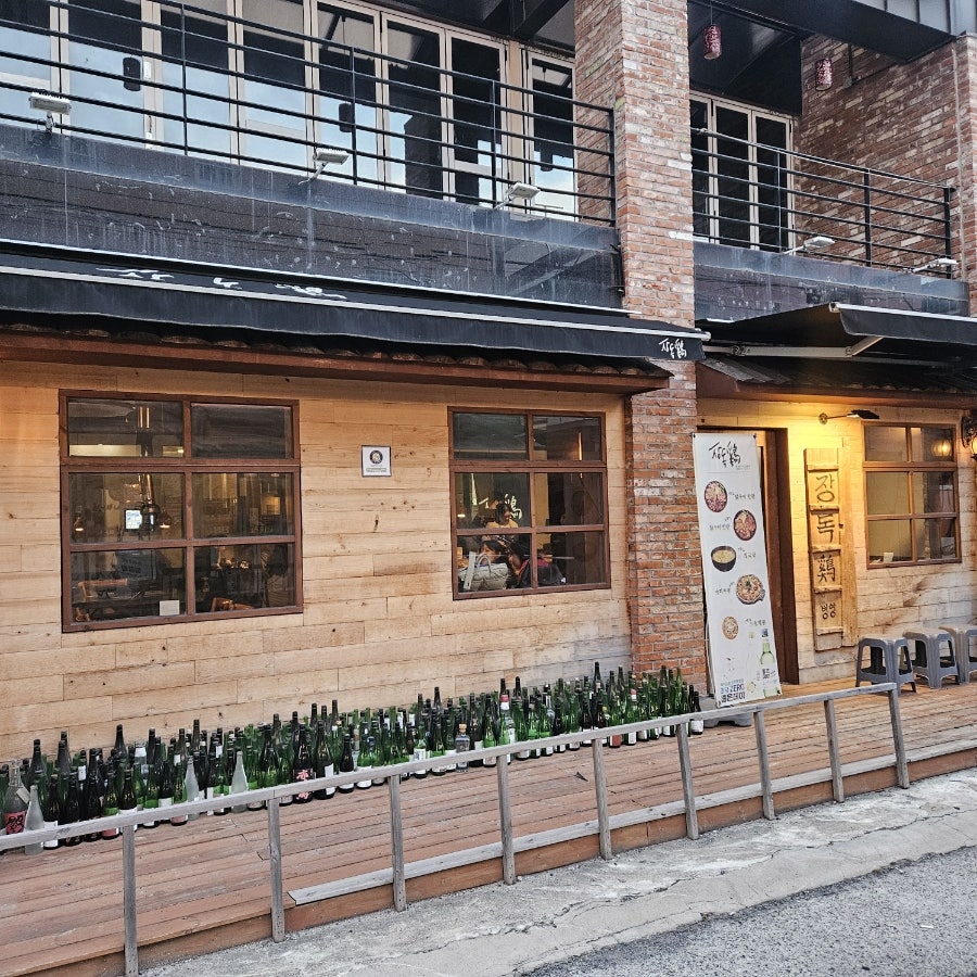 장독계 병영직영점 사진 1