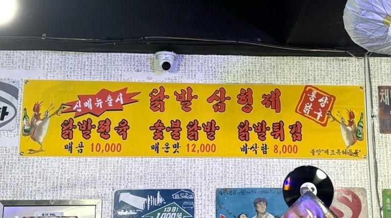상구통닭 사진 6