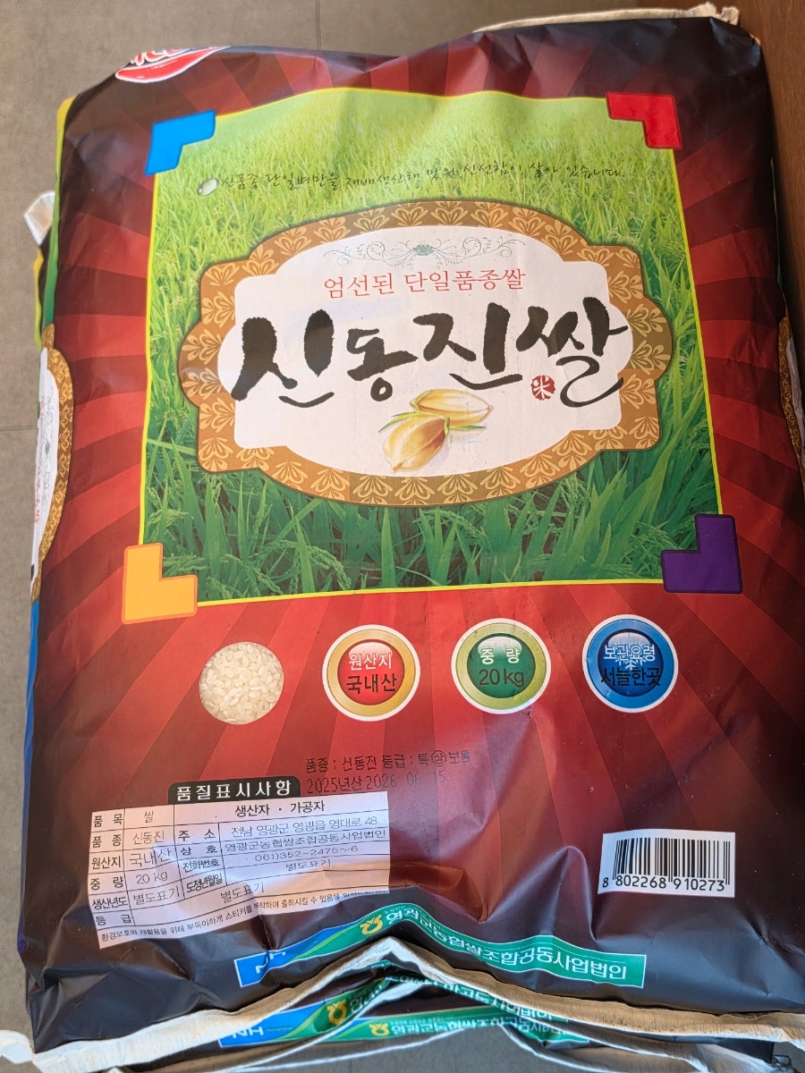 역곡오리집 사진 5