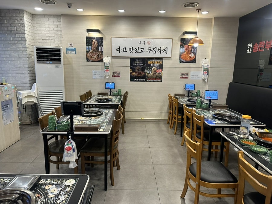 김영화부대찌개 서창점 사진 2