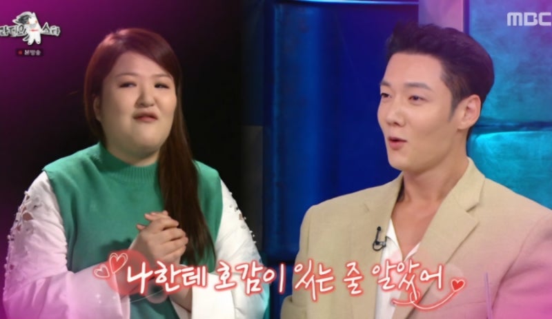 최진혁 "이국주에게 번호 물어봤더니 호감 있는 줄 착각"... 라디오스타 폭로!