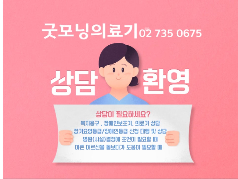 Seolakyangjinoinyoyangwon photo 2